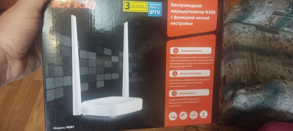 Продам вай фай роуте