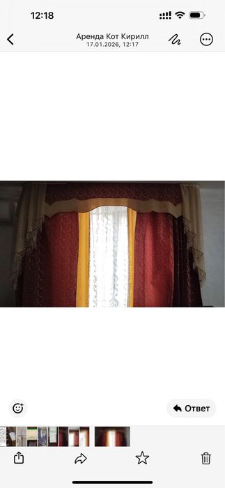 Шторы классика петля