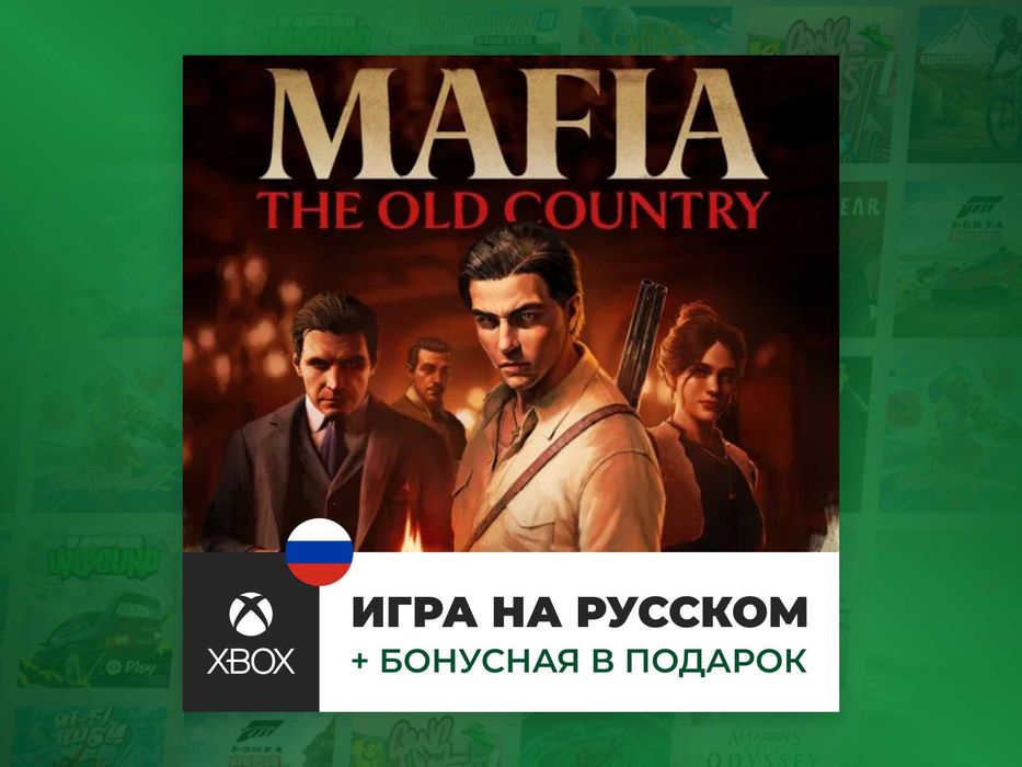 Mafia: The Old Country Xbox One/Series