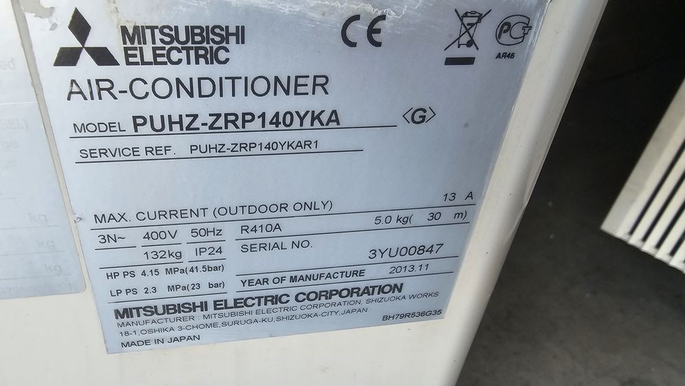Разпродажба Mitsubishi Electric Mr.slim power Inverter термопомпа
