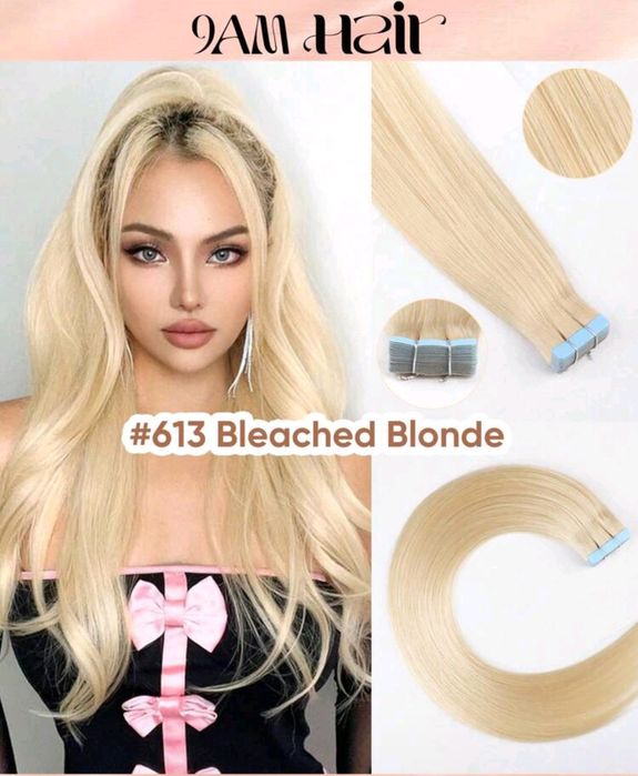 Естествени удължения 24" - 10бр. с лепяща лента