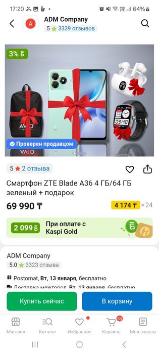 ZTE blade A36  новый  не расспечатанный
