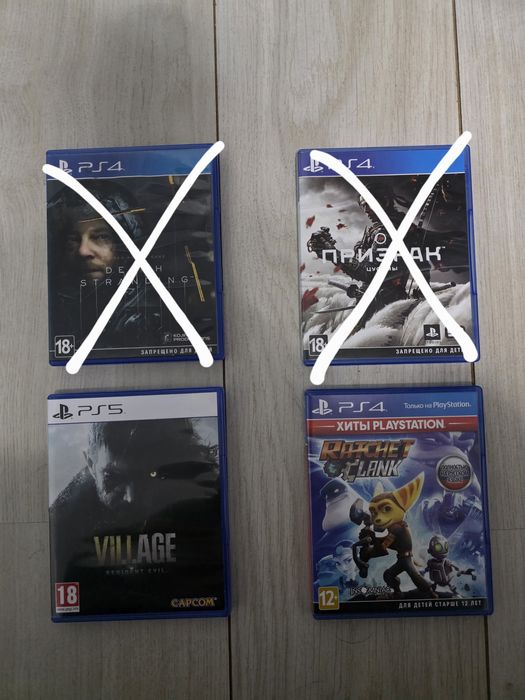 Продам игры для PS4 и PS5