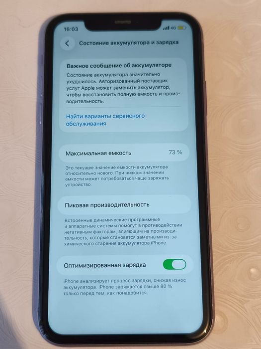 Айфон Iphone 11 .