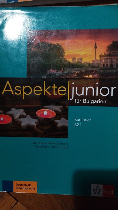 Учебници по немски език