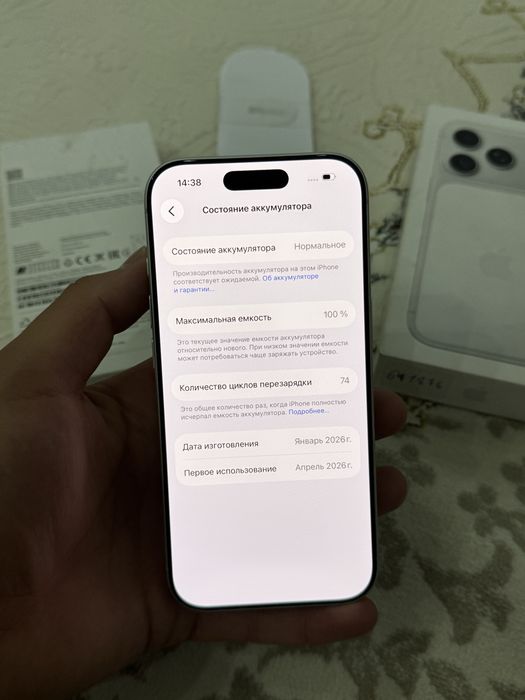 Айфон iPhone 17 Pro 256GB 100% EAC