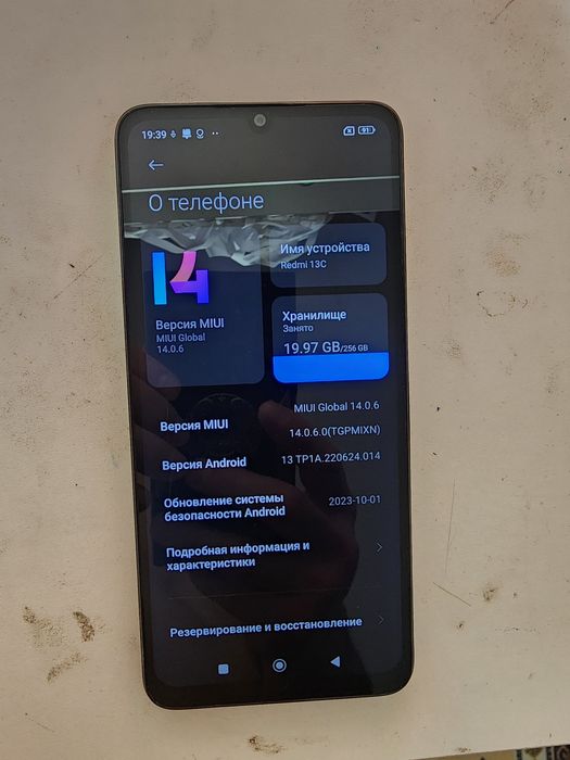 4телефона от 17к. До 27К. Окончательно.