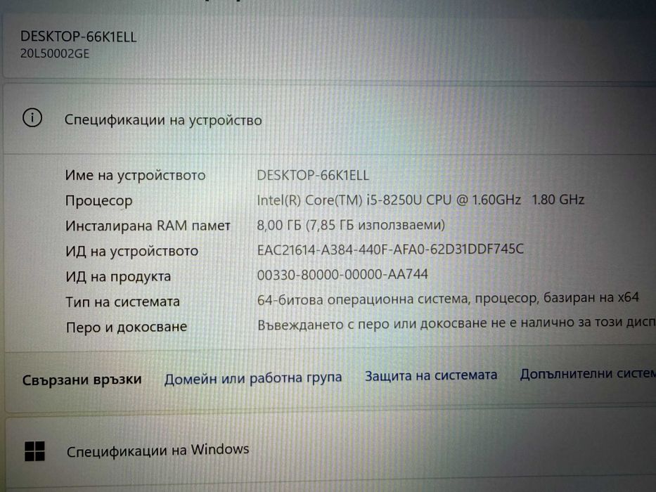 Лаптоп LENOVO THINKPAD T480 14" i5-8250u/ 8GB/256GB SSD/FullHD/HDMI