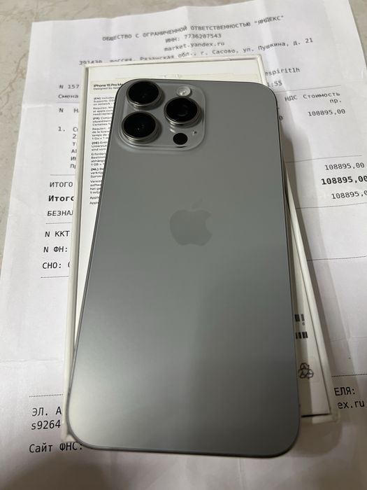 Iphone 15 pro max 256 gb