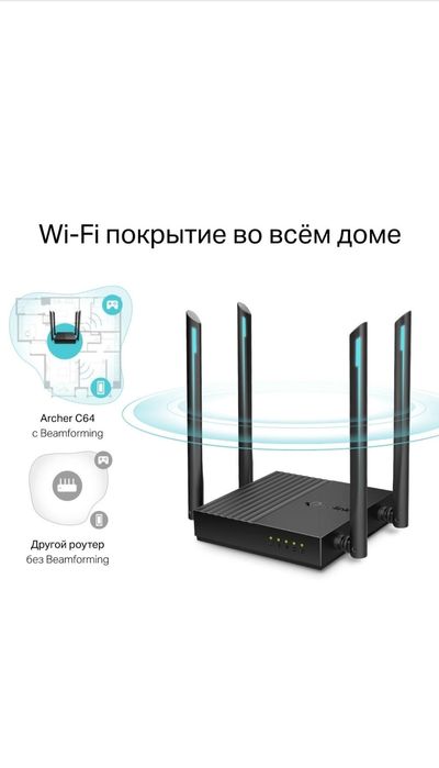 Wifi усилитель оптика сварка видеонаблюдения