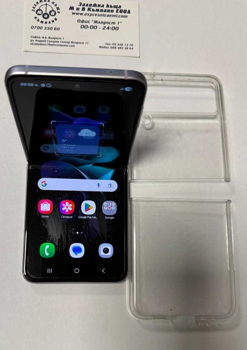 Samsung Galaxy Z Flip 3  5G   256/8gb