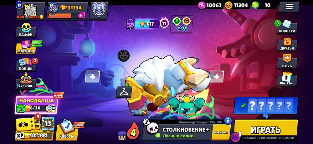 акаунт бс хороший