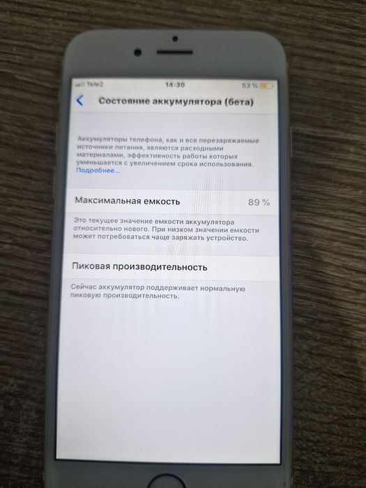 iPhone 6 32 гб состояние 6/10