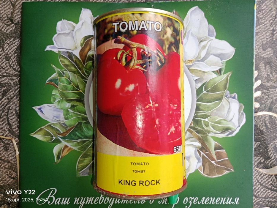 Помидор кучатлари сотилади