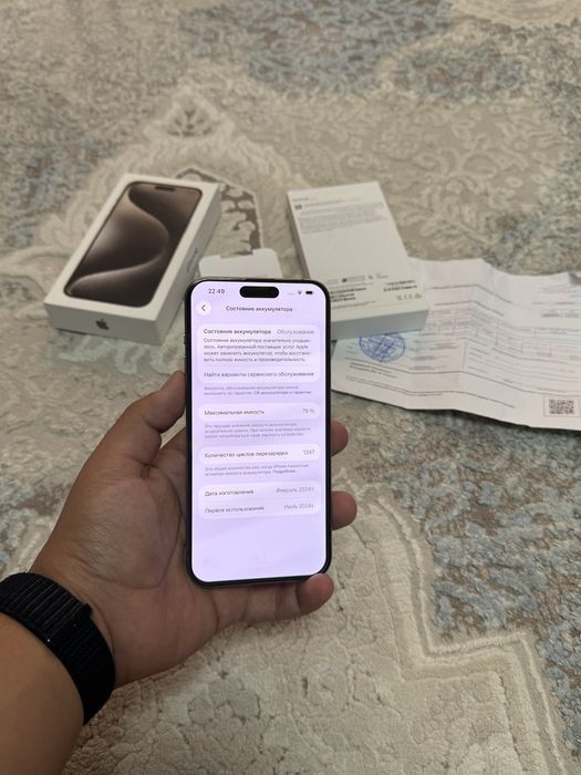 IPhone 15 Pro Max 256 gb