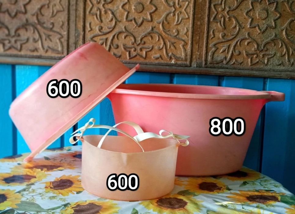 Садовый инвентарь