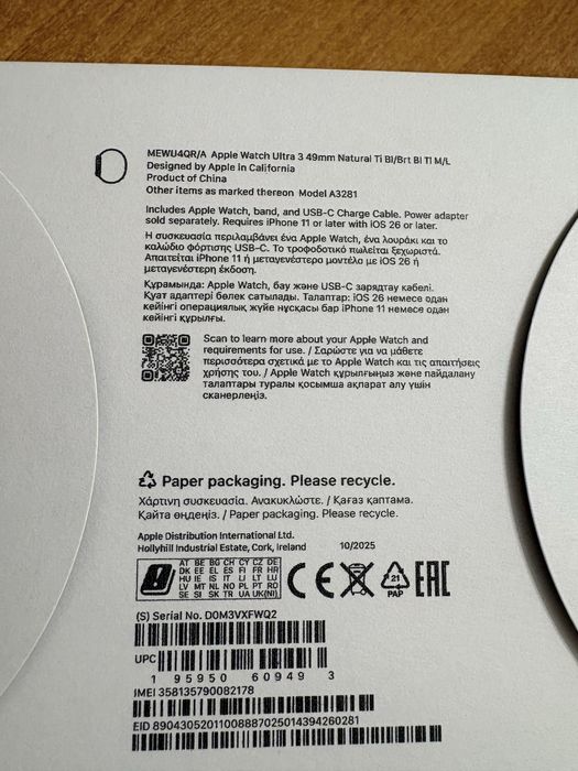 Apple watch ultra 3 новые