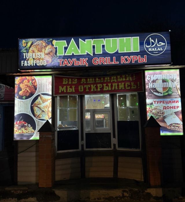 Сдаётся в аренду киоск