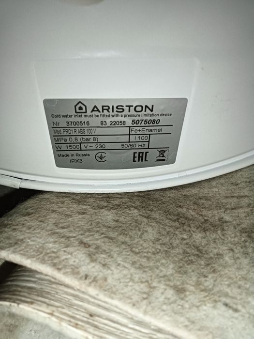 Ariston 60000 мын