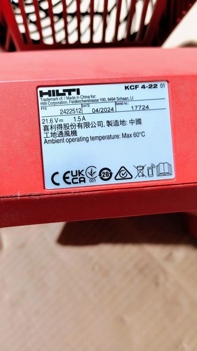 Hilti KCF 4-22 Nuron вентилатор