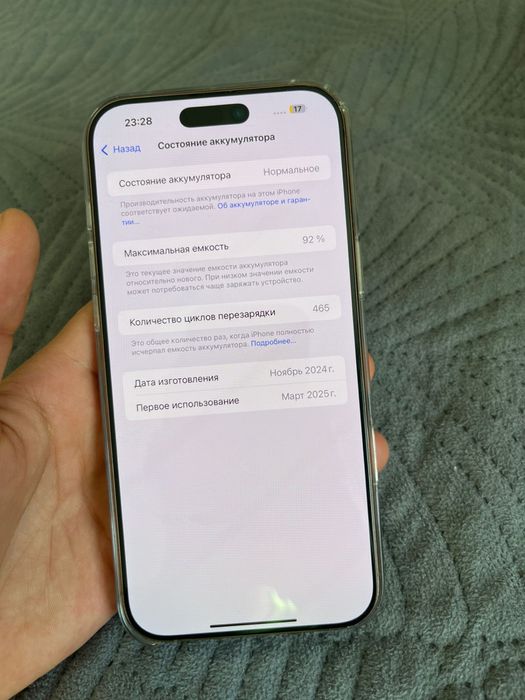 Айфон 16 про макс 256гб 92%