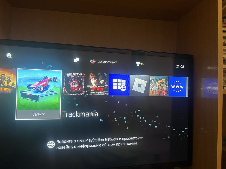 продам пс4 срочно