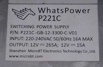 Блоки питания WhatsPower P221C для АСИКов, б/у, рабочие