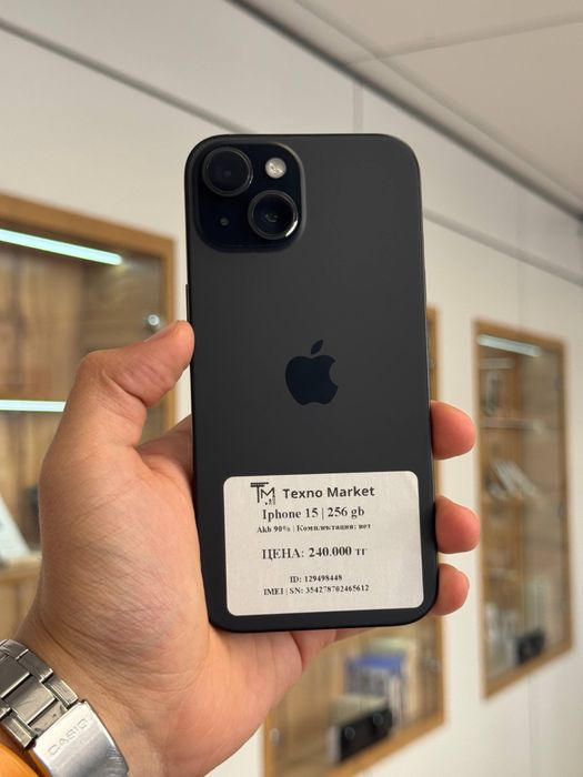 iPhone 15 | 256 gb