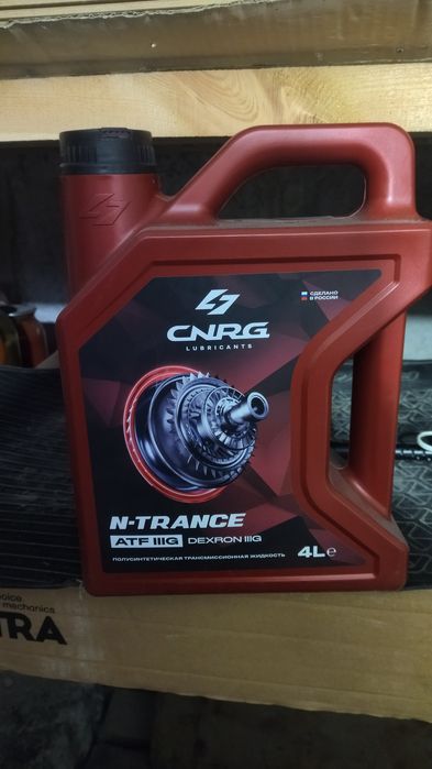 Продам масло для коробки