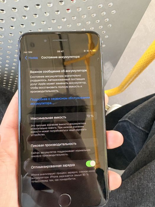 IPhone 7 plus 32 gb