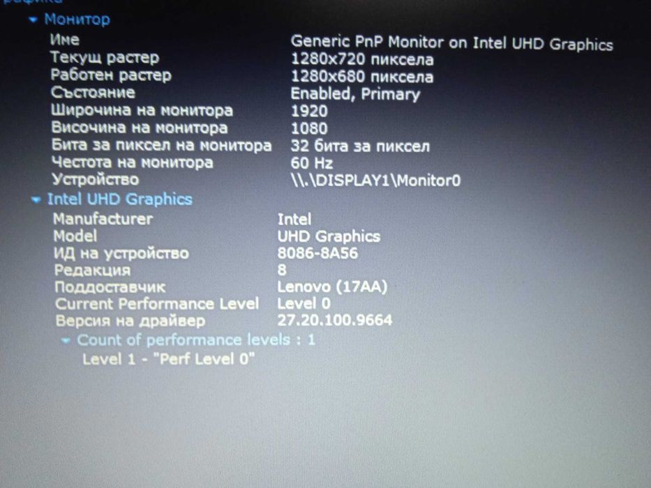 Lenovo Ideapad 3 14iil05 FHD Slim Intel i5 256SSD 8GB отлична батерия