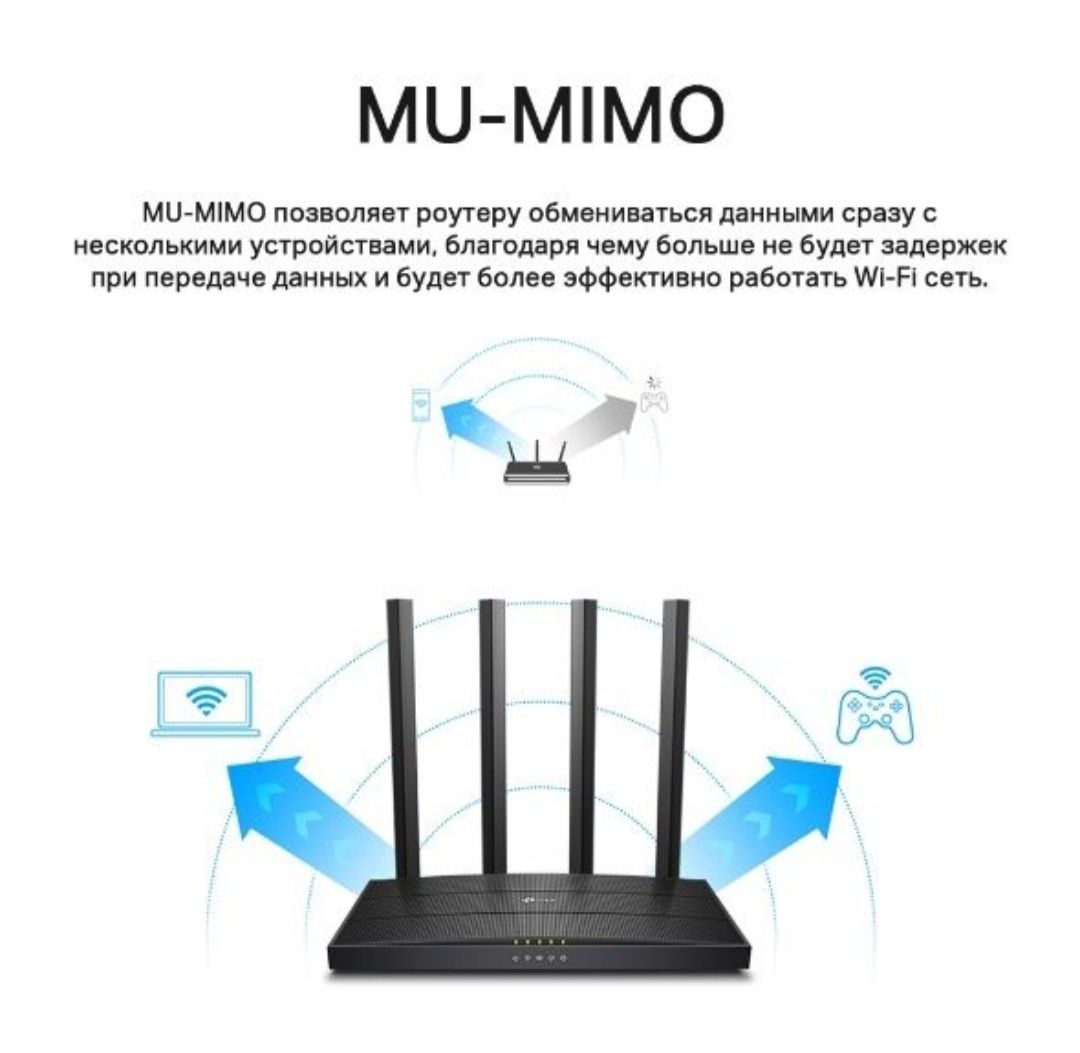 Tp-link router Archer C6 двухдиапазонный Wi-Fi роутер оптика гарантия+: 429  000 сум - Периферийные устройства Ташкент на Olx