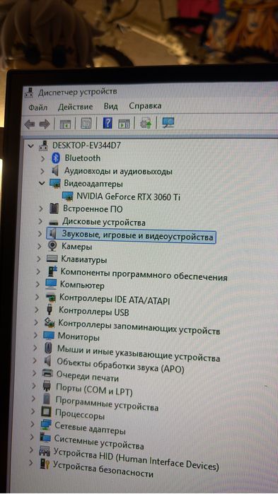 Системный блок Ardor Gaming