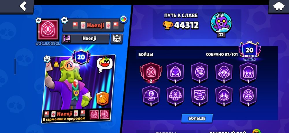 Жир ак Бс 2020 года