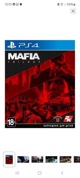 Playstation 4 Slim 1 tb