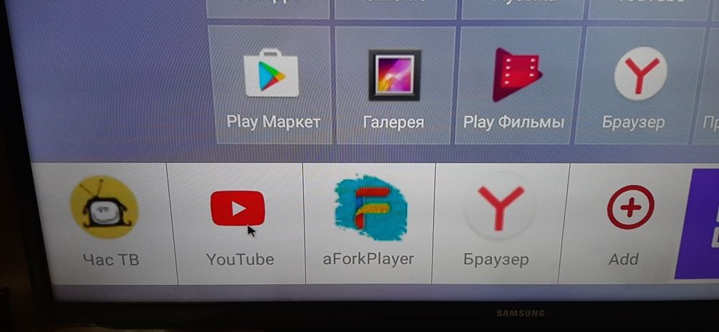 Смарт тв ютуб ошибка. Доффдер почему стоит запоет на ютуб телевизор.