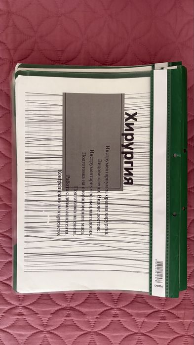 Учебници и учебни материали за Асистент на лекаря по дентална медицина / Дентална асистентка