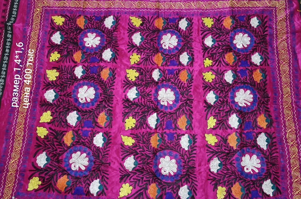 Сузане и кашида.