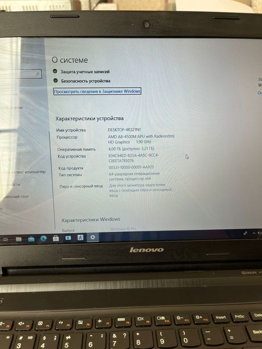 Ноутбук Lenovo G505s 4,00 гб