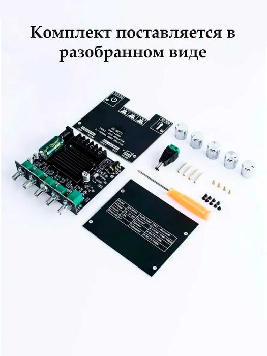 Усилитель звука, колонок, мощности 2.1, 100Вт, Bluetooth, ZK-MT21