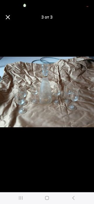 Чашки с столче за ракия