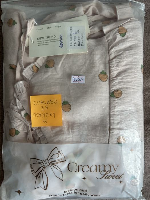 супер уютные комплекты домашней одежды