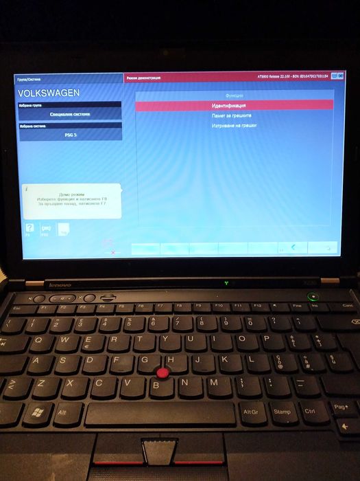 Автодиагностика.Зареждане на автоклиматици.Ремонт.