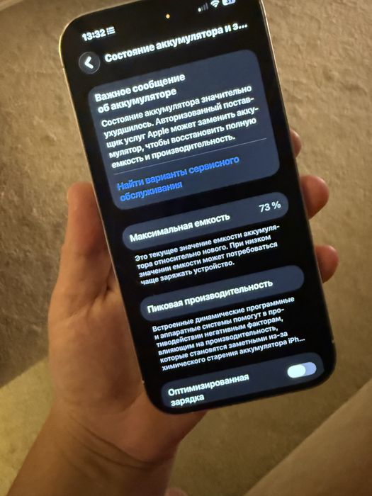Iphone 14 pro продается