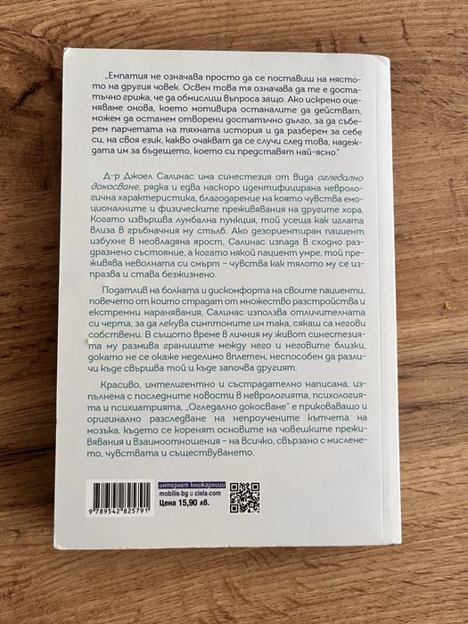 Книги художествена литература и кулинарна