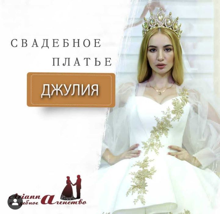 Продаются свадебные платья (можно под бизнес и для свадебных салонов)