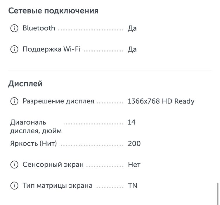 Ноутбук Asus E410MA Pentium N5030