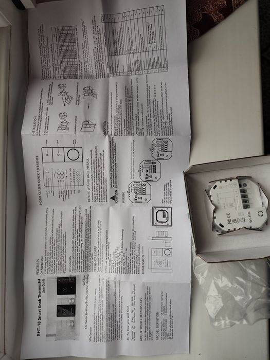 Умный термостать