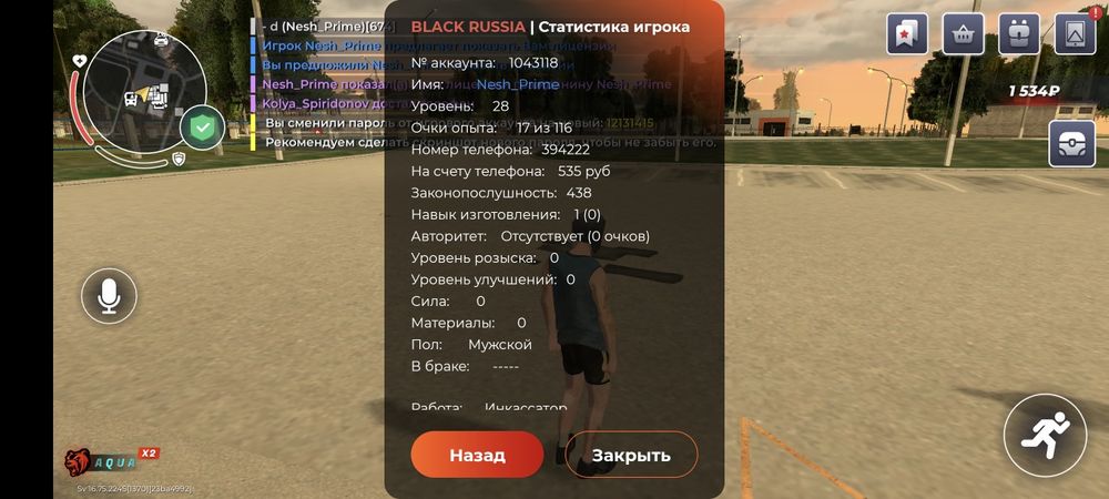 обменяю аккаунт в Блэк Раша на аккаунт в бравл старсе