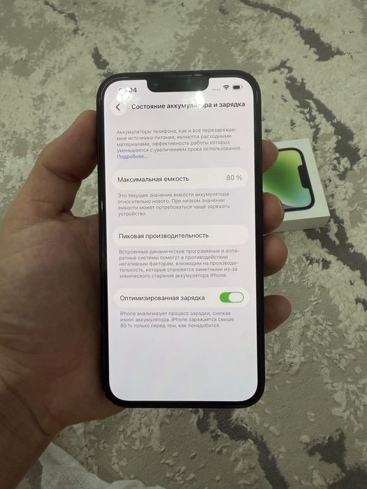 Iphone 14 128 gb 80%